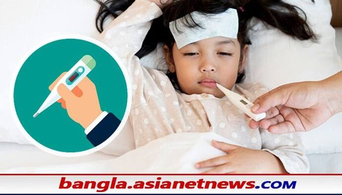 Child Fever: করোনা আতঙ্কের মাঝেই চোখ রাঙাচ্ছে RS Virus জেনে নিন এই জ্বরের উপসর্গ