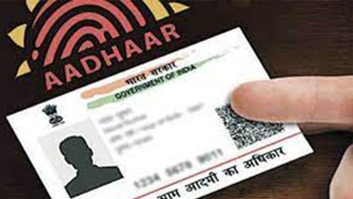 Aadhaar Card को लेकर सरकार ने जारी किए नए नियम, यहां जानिए पूरी जानकारी