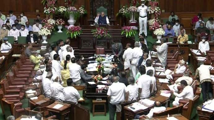 Karnataka Assembly Session