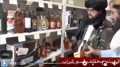 अफगान के पूर्व मंत्री के घर मिली शराब की बोतलें..तालिबान ने किया जब्त, क्या है इस वायरल मैसेज का सच