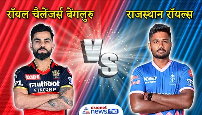 IPL 2021, RCB vs RR: मैक्सवेल और श्रीकर भरत की शानदार बैटिंग से बेंगलुरू की राजस्थान पर सात विकेट से जीत