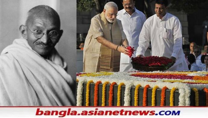 Gandhi Jayanti 2021:  মহাত্মা গান্ধীর জন্মদিনে ফুল দিয়ে শ্রদ্ধা জানিয়ে টুইট মোদী-শাহ-কোবিন্দের