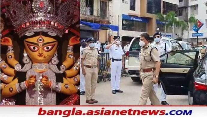 Durga Puja: রাত পেরোলেই মহালয়া, শহরের পুজোমণ্ডপ পরিদর্শনে এলেন কলকাতা পুলিশ কমিশনার