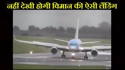 हे भगवान! इस विमान के पायलट को सौ तोपो की सलामी, वीडियो चौंकाने वाला लेकिन इसके साथ का दावा झूठा
