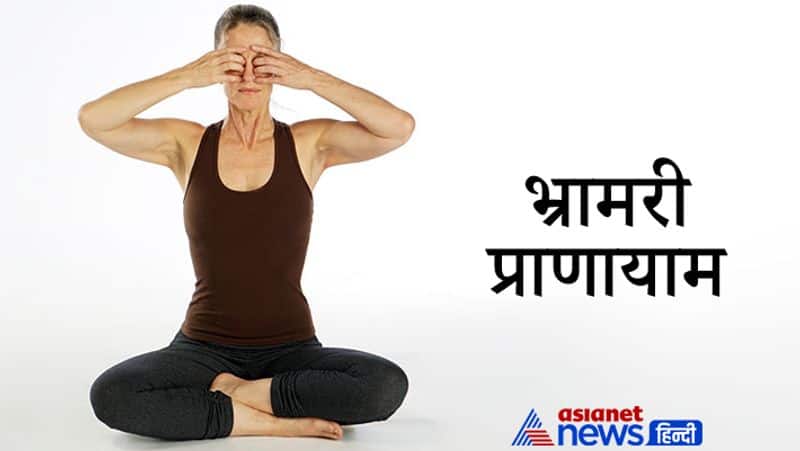 Bhramari Pranayama (Humming Bee Breath) How to Do Step by Step for  Beginners with Benefits - YouTube