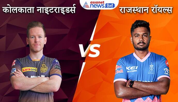 IPL 2021, KKR vs RR: कोलकाता ने राजस्थान को एकतरफा मुकाबले में हराया, राजस्थान रॉयल्स 85 रन पर ढेर