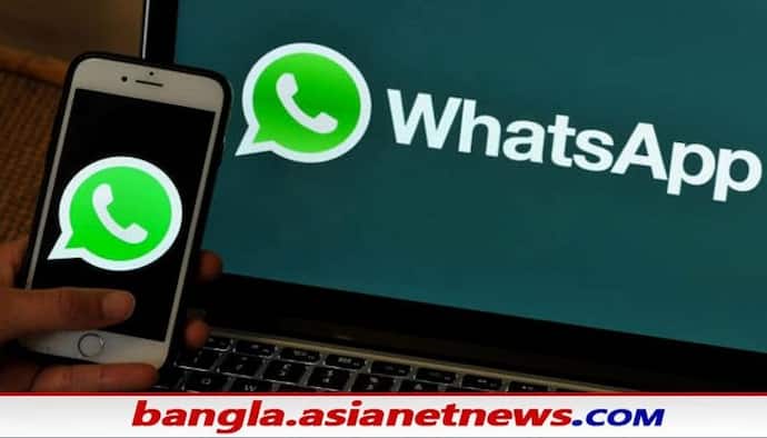 WhatsApp Chat: জানুন কীভাবে থার্ড পার্টি অ্যাপ ছাড়াই সুরক্ষিত রাখবেন আপনার হোয়াটস অ্যাপ চ্যাট