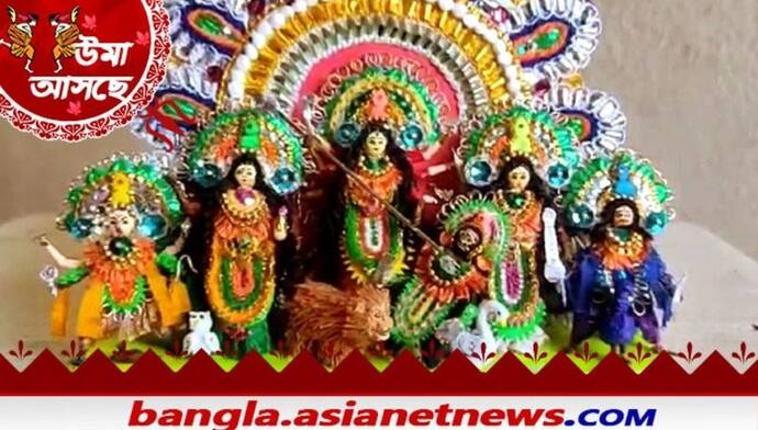 Durga Puja2021: ছৌ শিল্পের আদলে ৩ সেমি অভিনব দুর্গা বানিয়ে তাক লাগালেন বাঁকুড়ার শিল্পী
