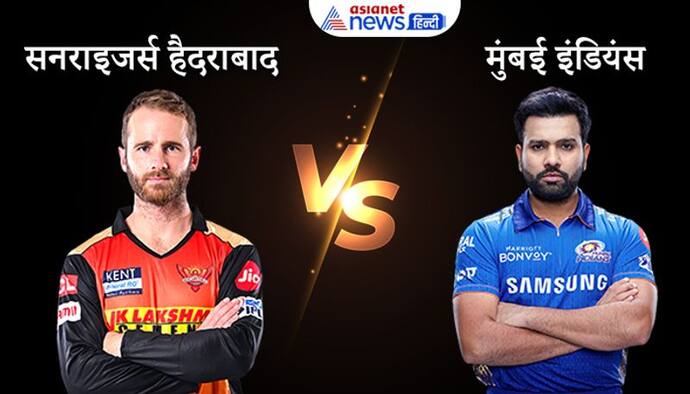 IPL2021, SRH vs MI: मुंबई ने हैदराबाद को 43 रनों से हराया, ईशान व सूर्यकुमार की धुआंधार बैटिंग