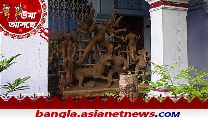 Durga Puja- বালুরঘাটের সাহা পরিবারের দুর্গাপুজোয় গণেশ ও কার্তিকের স্থান পরিবর্তন করা হয়েছে