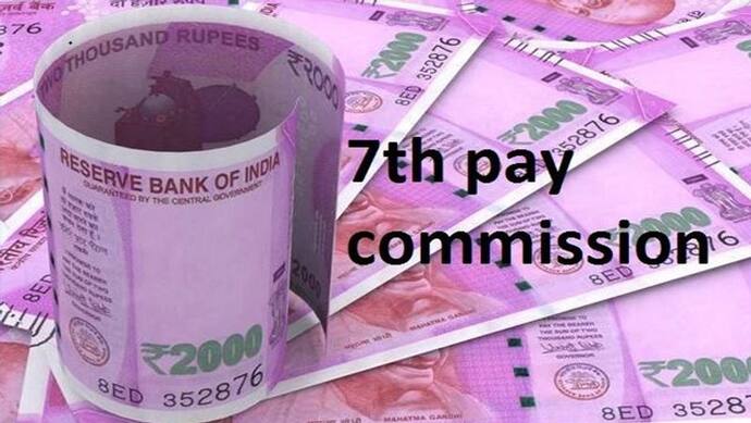 7th pay commission : शिवराज सरकार ने  सभी कर्मचारियों को दिया बड़ा दिवाली गिफ्ट, 8 फीसदी DA बढ़ाया