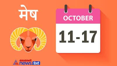 साप्ताहिक राशिफल: 15 अक्टूबर को मनाया जाएगा दशहरा, धनु से कुंभ राशि तक का चक्र पूरा करेगा चंद्रमा
