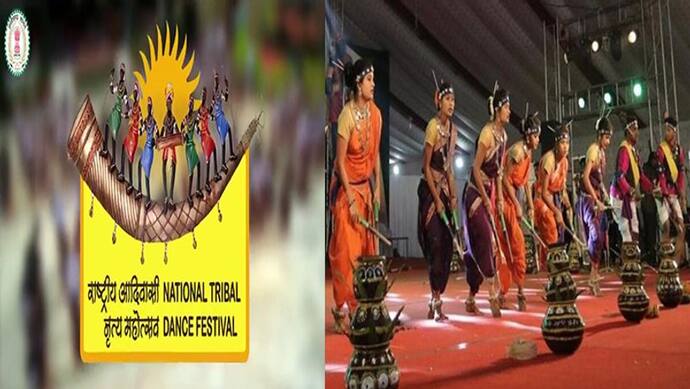 International Tribal Festival : लोकनृत्य कॉम्पिटीशन में शामिल होने के लिए इस तारीख  तक कर सकते हैं अप्लाई