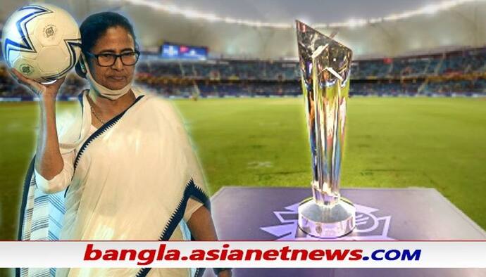 T20 WC 2021 - বিশ্বকাপের ফাইনালে বাংলার মুখ্যমন্ত্রী, দুবাই যাবেন কি  মমতা