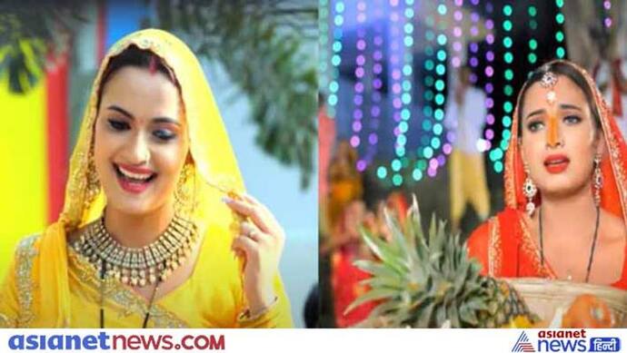 Chhath Puja: रिलीज होते ही सोशल मीडिया पर छाया ये भोजपुरी गाना,  Shilpi Raj और नीलम गिरी की हो रही तारीफ