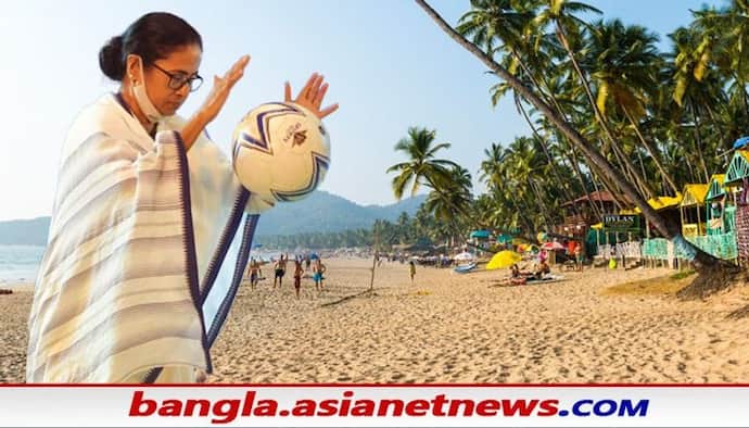 Mamata Goa-কলকাতা ও গোয়াকে বাঙালির সেরা খেলা দিয়ে বাঁধলেন মমতা, বললেন 'আমি বহিরাগত নই'