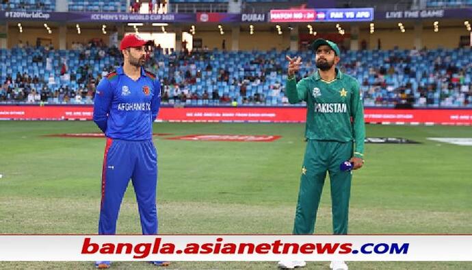 T20 WC 2021 - পাকিস্তানের বিরুদ্ধে টসভাগ্য সঙ্গ দিল আফগানদের, টসে জিতে অবাক করা সিদ্ধান্ত