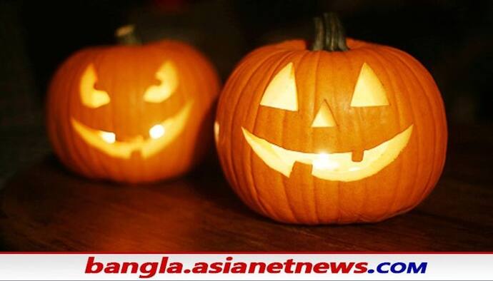 Halloween 2021:  রাত পোহালেই হ্যালোইন, জেনে নিন কেন এমন অদ্ভুত সাজে পালন করতে হয় এই পশ্চিমী উৎসব