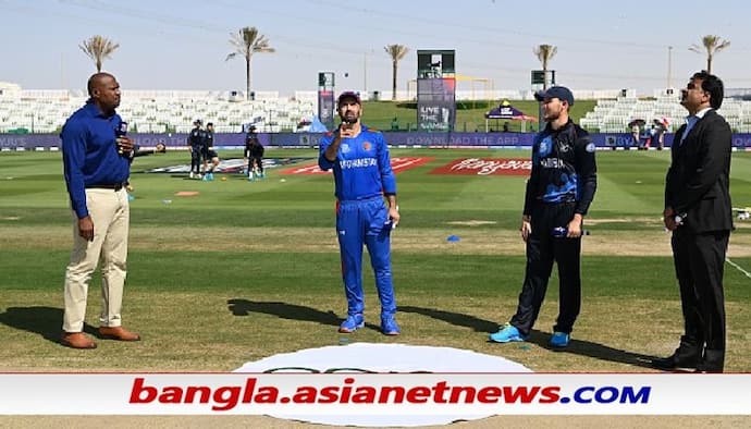 T20 WC 2021 - দলে নেই মুজিব, টসে জিতে নামিবিয়াকে বল করতে পাঠালো আফগানিস্তান