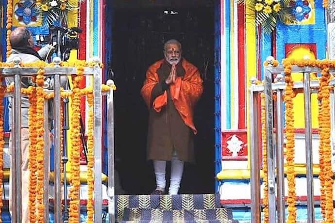 PM Modi Kedarnath Visit: केदारनाथ जाएंगे पीएम मोदी, आदि शंकराचार्य की प्रतिमा का करेंगे अनावरण