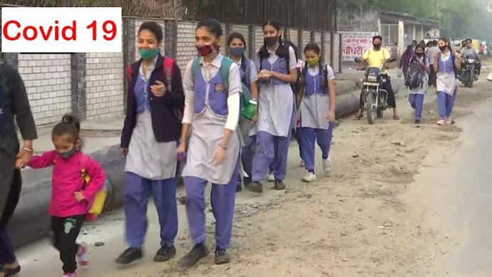 COVID-19: दिल्ली में खुल गए नर्सरी से 8th तक के स्कूल; टिफिन शेयर नहीं कर सकेंगे, मल्टीप्लेक्स भी ओपन