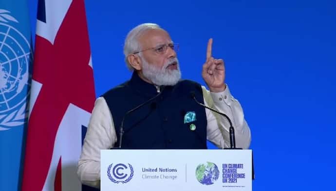 Climate Summit: জলবায়ু বৈঠকে প্রধানমন্ত্রী মোদীর 'পঞ্চামৃত', লক্ষ্যমাত্রা পুরণের সময় চিন আমেরিকার পরে