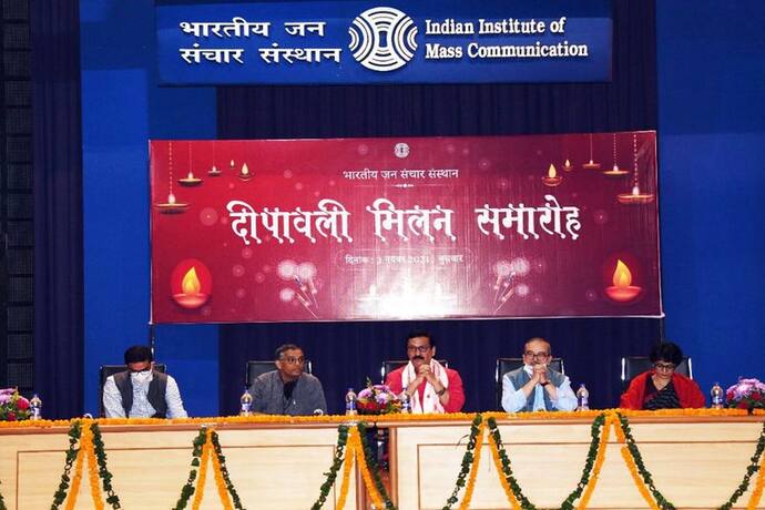 Diwali 2021: IIMC में दीपावली मिलन समारोह, महानिदेशक ने कहा- भारत एक उत्सवधर्मी देश