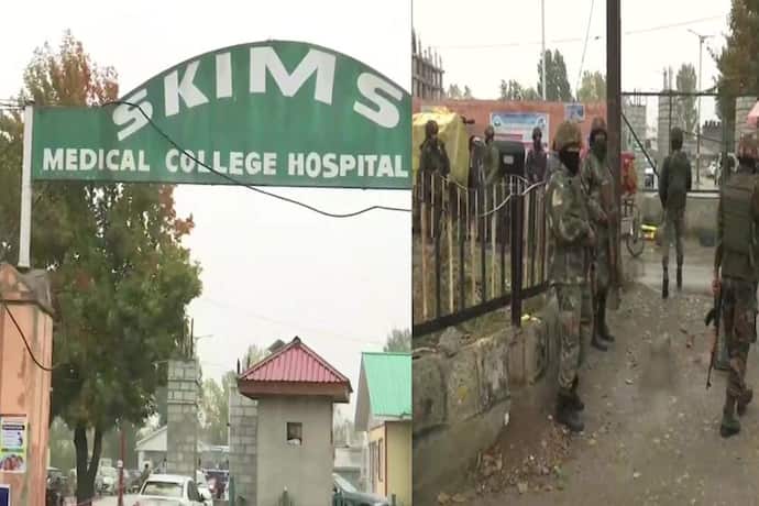Terrorists attack: Jammu-Kashmir में फिर आतंकी हमला, SKIMS मेडिकल कॉलेज में आतंकियों ने की फायरिंग