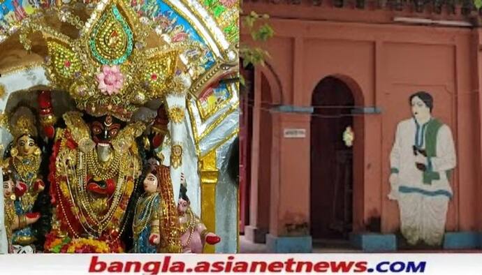 Kali Puja 2021-মুর্শিদাবাদে কালী সাধনায় ব্রতী হন নজরুল, বহু শ্যামা সংগীতের সৃষ্টি এখানেই  কবির