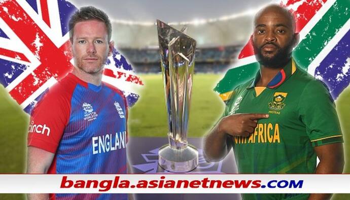 T20 World Cup 2021 - দক্ষিণ আফ্রিকা আর সেমিফাইনালের মধ্যে কাঁটা 'অপরাজিত' ইংল্যান্ড