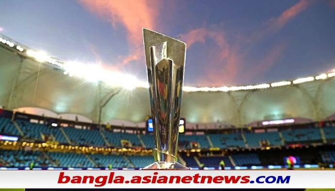 ICC T20 World Cup: কেন টি২০ বিশ্বকাপ সবথেকে বেশি, ব্য়াখ্যা  দিল আইসিসি
