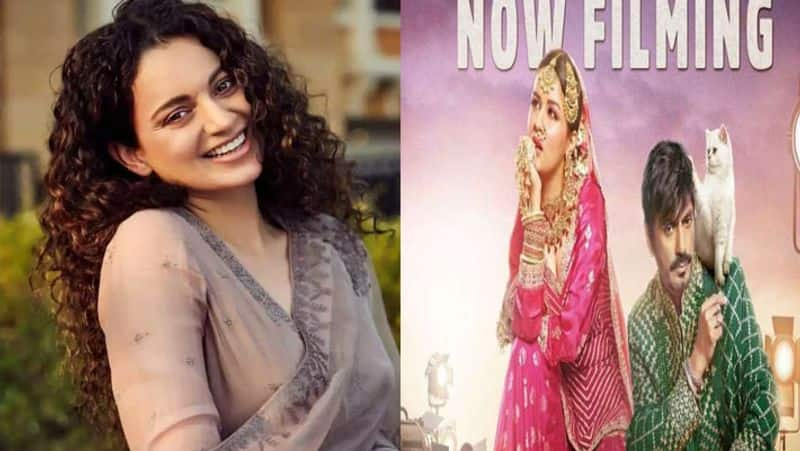 Kangana Ranaut ने Tiku Weds Sheru का फर्स्ट लुक किया जारी, Nawazuddin Siddiqui-Avneet kaur दिखें कन्फ्यूज | Tiku Weds Sheru Kangana Ranaut shares first looks of Nawazuddin Siddiqui Avneet Kaur NTP