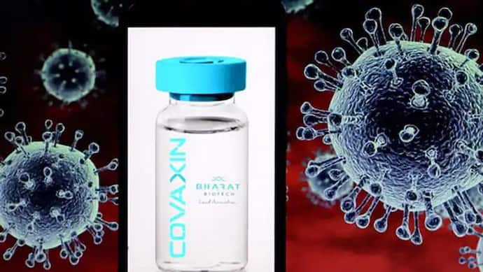 Bharat Biotech का दावा: COVAXIN अब यूनिवर्सल वैक्सीन, बड़ों और बच्‍चों के लिए एक ही टीके का होगा इस्‍तेमाल