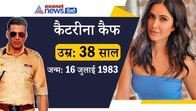 Akshay Kumar से 16 साल छोटी हैं Katrina Kaif, डेब्यू के वक्त उनकी ये 3 हीरोइनें तो पैदा भी नहीं हुई थीं