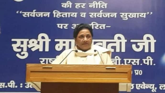 UP Assembly Election 2022: Mayawati का ऐलान- इस बार किसी पार्टी से गठबंधन नहीं, अपने दम पर लड़ेंगे चुनाव