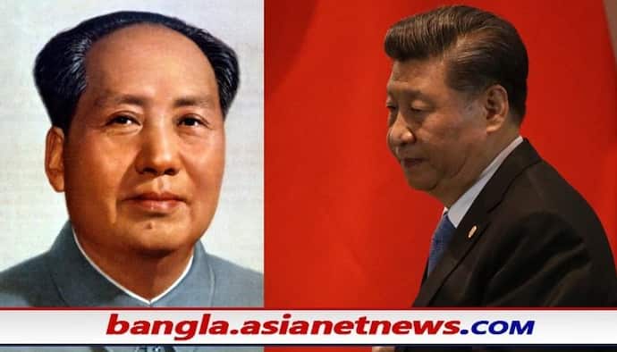 Xi Jinping: মাও সেতুং-এর সঙ্গে একই আসনে শি জিংপিং, আরও শক্তিশালী হচ্ছেন চিনা প্রেসিডেন্ট