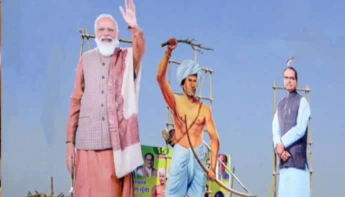 PM Modi In Bhopal: भोपाल में मोदी के साथ मंच पर होंगे ये 13 आदिवासी नेता, तीर-कमान से होगा स्पेशल स्वागत
