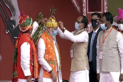 PM Modi in Bhopal: आदिवासी रंग में रंगे PM Modi, CM Shivraj ने दिया तीर-कमान तो किसी ने कलश, देखें तस्वीरें
