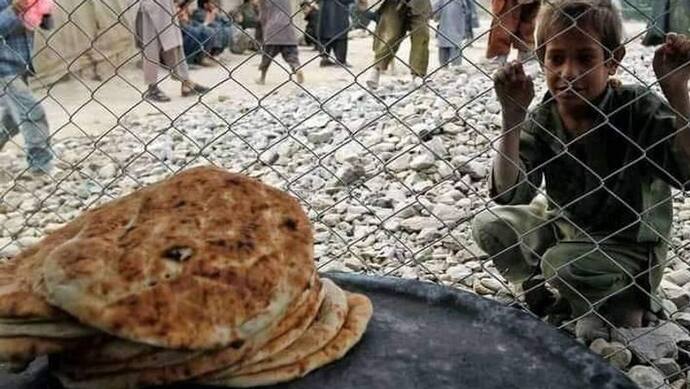 Afghanistan crisis: भूखे-बीमार अफगानियों का दर्द देखकर पिघला भारत, मानवीय आधार पर अनाज और दवाओं की करेगा मदद