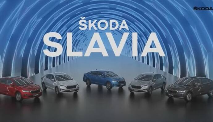 Skoda ने बताई नई सेडान Slavia की लॉन्चिंग डेट, दमदार इंजन के साथ मिलेंगे शानदार फीचर्स