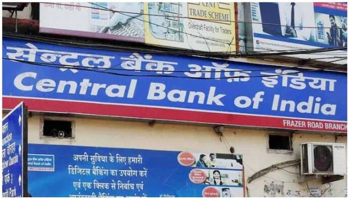 CBI Vacancy: सेंट्रल बैंक ऑफ इंडिया में बंपर भर्तियां, 1 लाख तक मिलेगी सैलरी, जल्दी करें अप्लाई