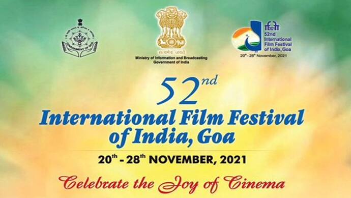 Goa: आज से शुरू होगा 52वां International Film Festival, पहली बार OTT प्लेटफार्म भी लेंगे भाग