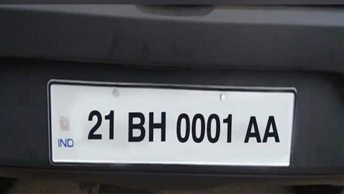 देश के हर राज्य में मान्य होगी 'भारत सीरीज' की Vehicle number plate, ऐसे कराएं Registration, देखें जानकारी