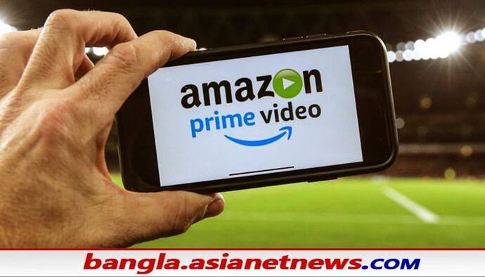Amazon Prime: অ্যামাজন প্রাইমের প্ল্যানে এবার বদল, ১৩ই ডিসেম্বর থেকে বাড়তে চলেছে মেম্বারশিপ খরচ