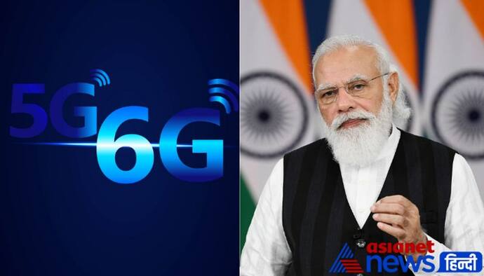 सरकार का दावा साल 2024 तक भारत में लॉन्च होगा 6G, क्या 5G का सपना भी होगा पूरा