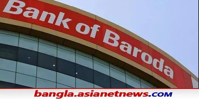 Bank of Baroda Relationship Manager Recruitment 2021- প্রচুর সংখ্যক রিলেশনশিপ ম্যানেজার পদে নিয়োগের বিজ্ঞপ্তি