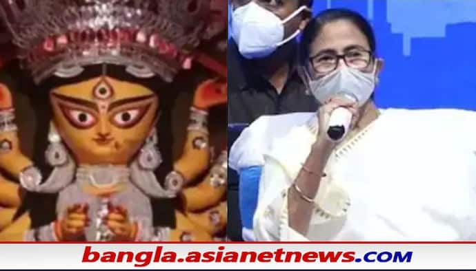 Durga Puja 2022: পুজো কমিটির বৈঠকে বড় ঘোষণা মমতা বন্দ্যোপাধ্যায়ের, নাম না করে নিশানা বিজেপিকে 