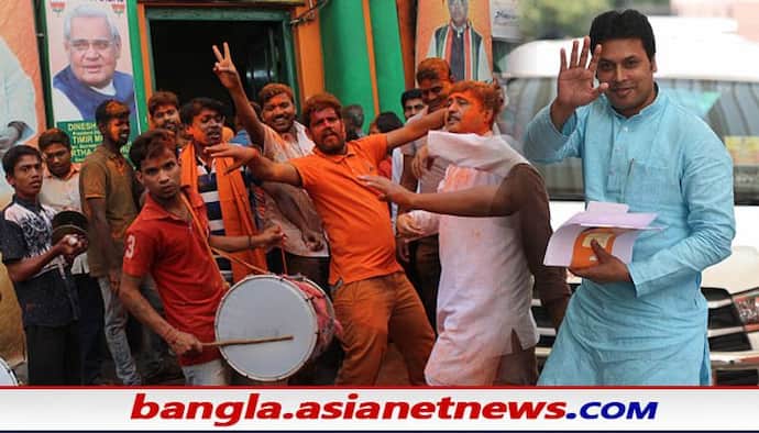 Tripura Polls: ত্রিপুরায় ছুটছে বিজেপির অশ্বমেধের ঘোড়া, গেরুয়া ঝড়ে দিশাহীন বাম-তৃণমূল
