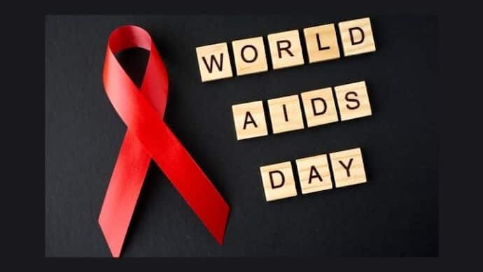 World AIDS Day: एड्स नहीं है छूआछूत की बीमारी, जानें कैसे होता है संक्रमण और क्या हैं लक्षण