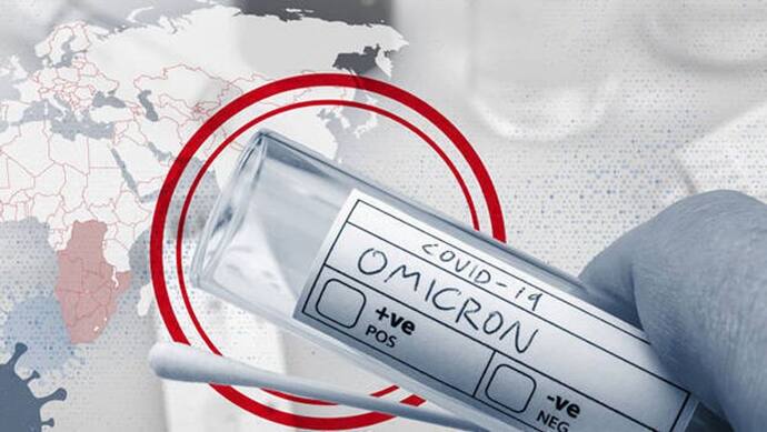 भारत में Omicron संक्रमित चौथा केस भी मिला, मुंबईकर ने बगैर vaccine डोज लिए किया ट्रेवल